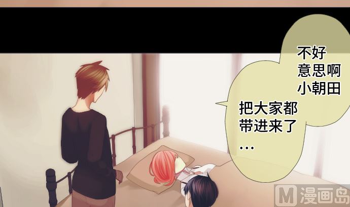 第37话 枯竭(1/2)-第37话