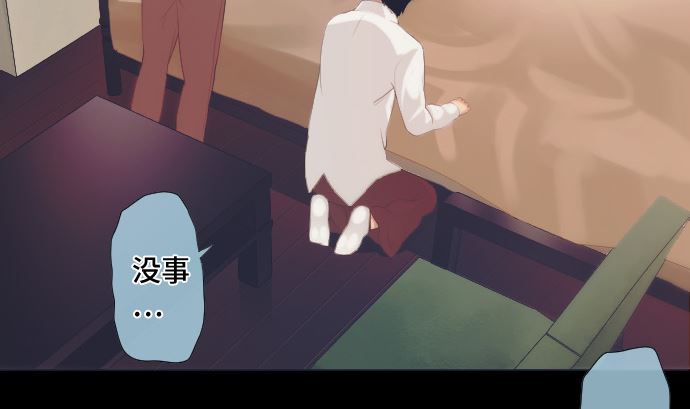 第37话 枯竭(1/2)-第37话