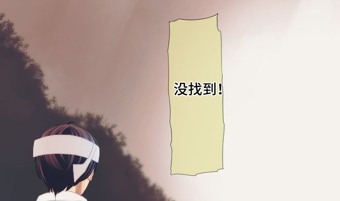 第37话 枯竭(1/2)-第37话