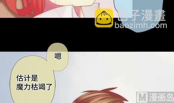 第37话 枯竭(1/2)-第37话