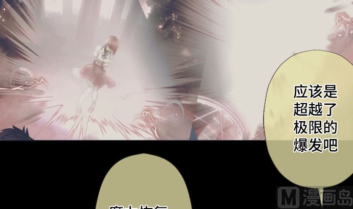 第37话 枯竭(1/2)-第37话