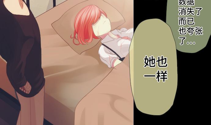 第37话 枯竭(1/2)-第37话