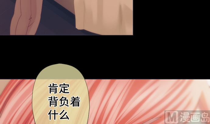 第37话 枯竭(1/2)-第37话