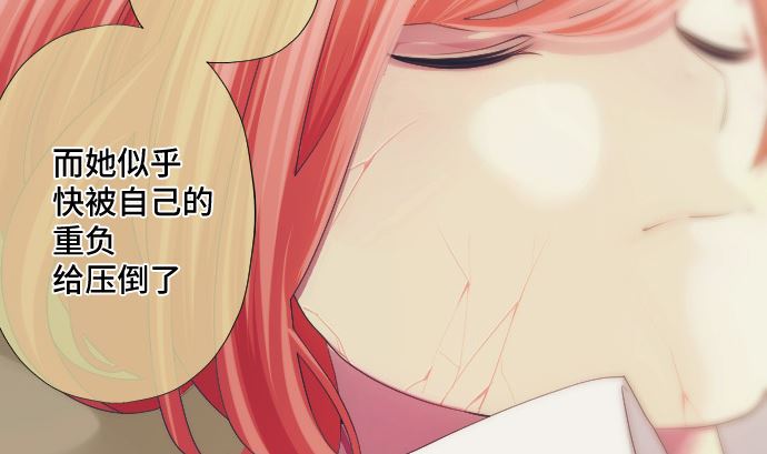 第37话 枯竭(1/2)-第37话