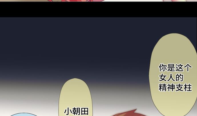 第37话 枯竭(1/2)-第37话