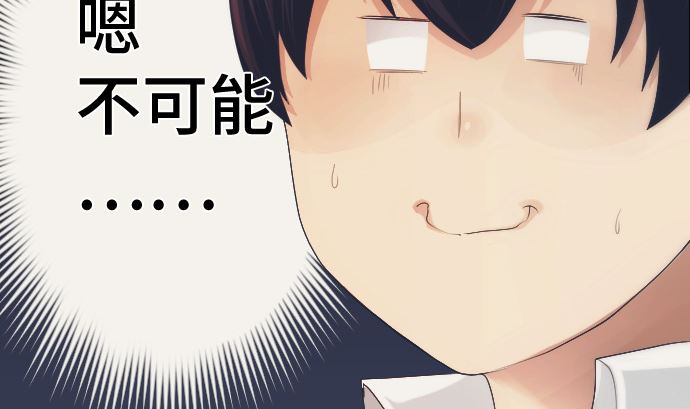 第37话 枯竭(1/2)-第37话