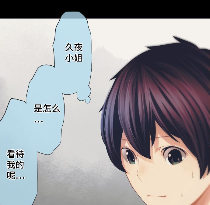 第37话 枯竭(1/2)-第37话