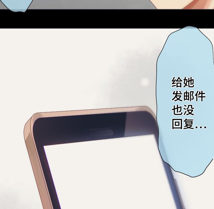 第37话 枯竭(1/2)-第37话