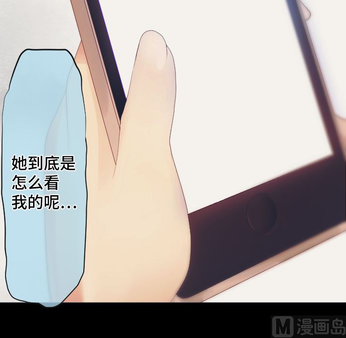 第37话 枯竭(1/2)-第37话