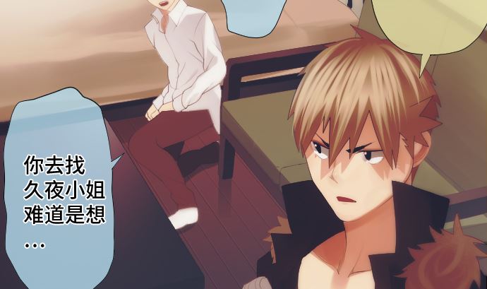 第37话 枯竭(1/2)-第37话