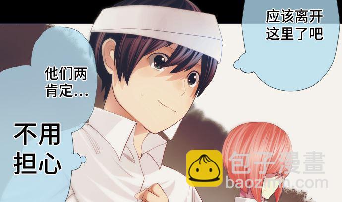 第37话 枯竭(1/2)-第37话