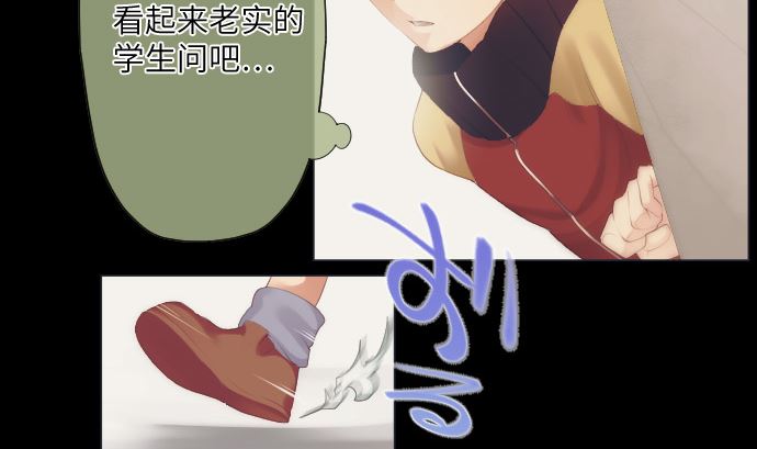 第39话 魔法少女的本名(1/2)-第39话