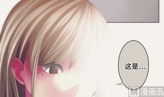 第39话 魔法少女的本名(1/2)-第39话