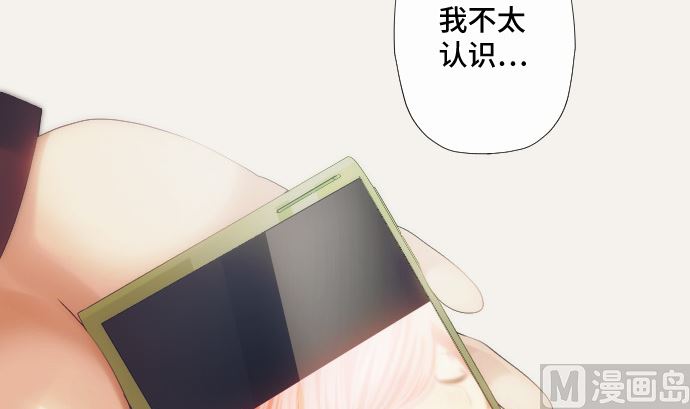 第39话 魔法少女的本名(1/2)-第39话