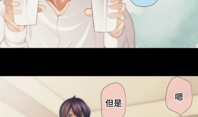 第39话 魔法少女的本名(1/2)-第39话