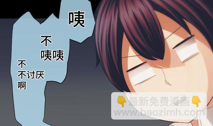 第39话 魔法少女的本名(1/2)-第39话