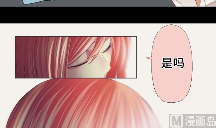 第39话 魔法少女的本名(1/2)-第39话