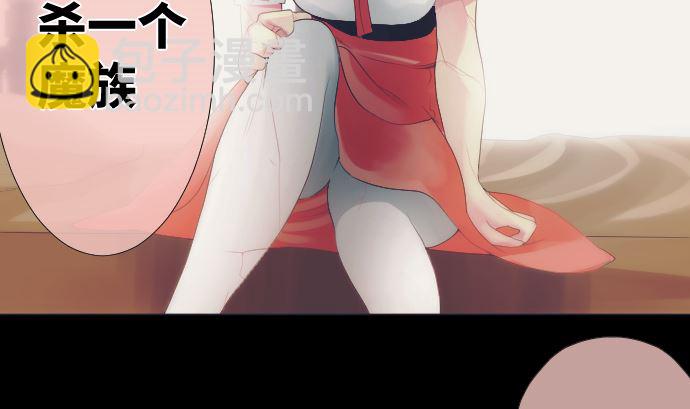 第39话 魔法少女的本名(1/2)-第39话