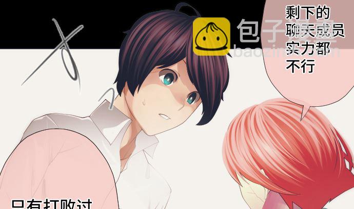 第39话 魔法少女的本名(1/2)-第39话