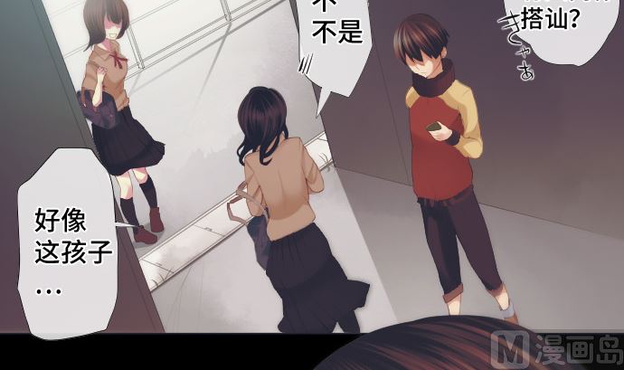 第39话 魔法少女的本名(1/2)-第39话