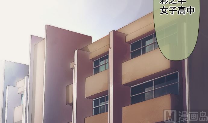 第39话 魔法少女的本名(1/2)-第39话