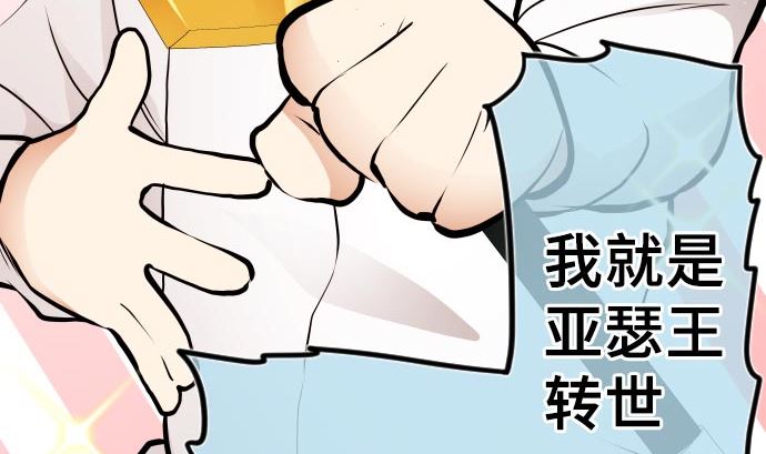 第5话 他们的敌人(1/4)-第5话