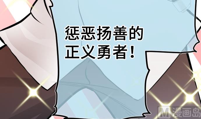 第5话 他们的敌人(1/4)-第5话