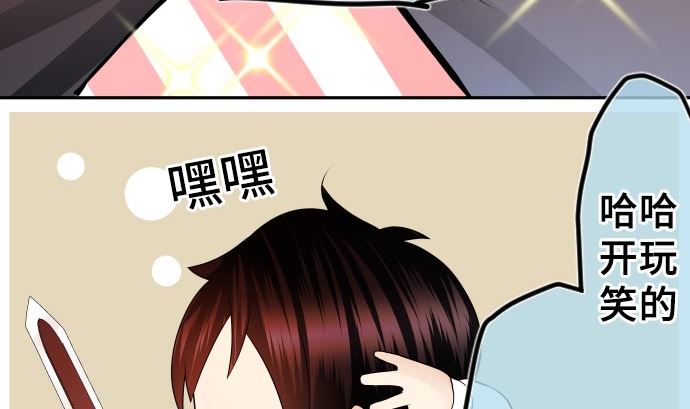 第5话 他们的敌人(1/4)-第5话