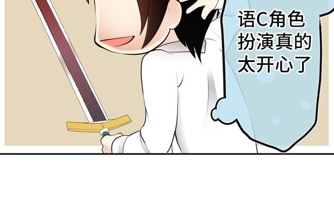 第5话 他们的敌人(1/4)-第5话