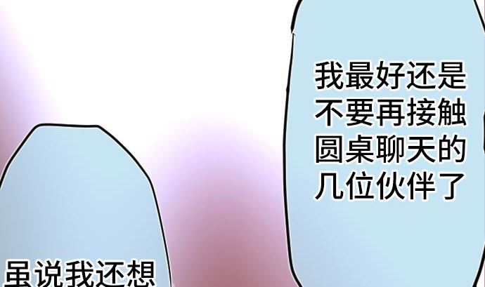 第5话 他们的敌人(1/4)-第5话