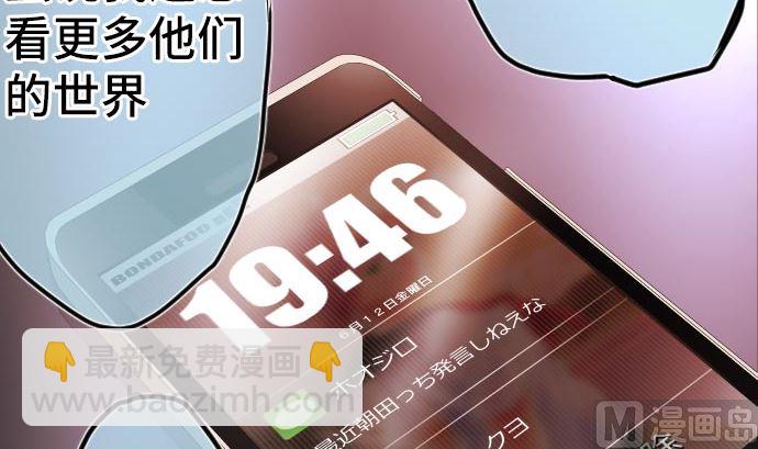 第5话 他们的敌人(1/4)-第5话