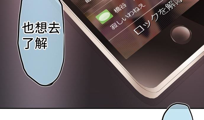 第5话 他们的敌人(1/4)-第5话