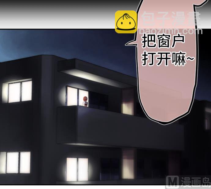 第5话 他们的敌人(1/4)-第5话