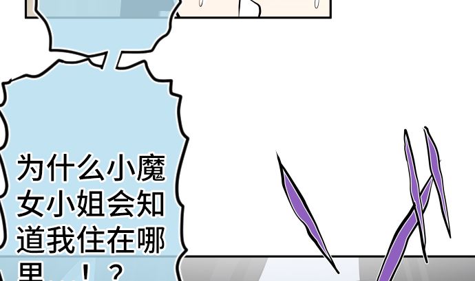 第5话 他们的敌人(1/4)-第5话