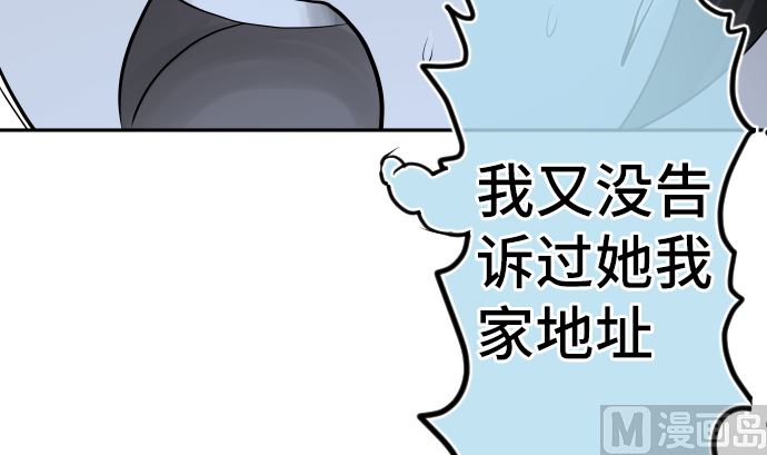 第5话 他们的敌人(1/4)-第5话