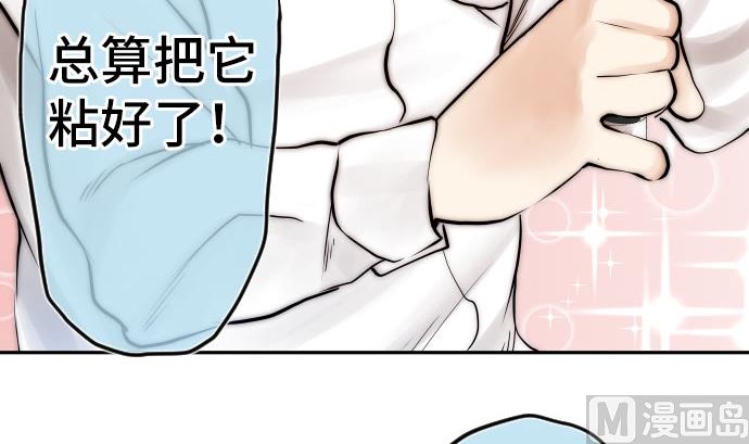 第5话 他们的敌人(1/4)-第5话