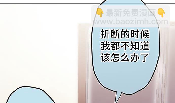 第5话 他们的敌人(1/4)-第5话