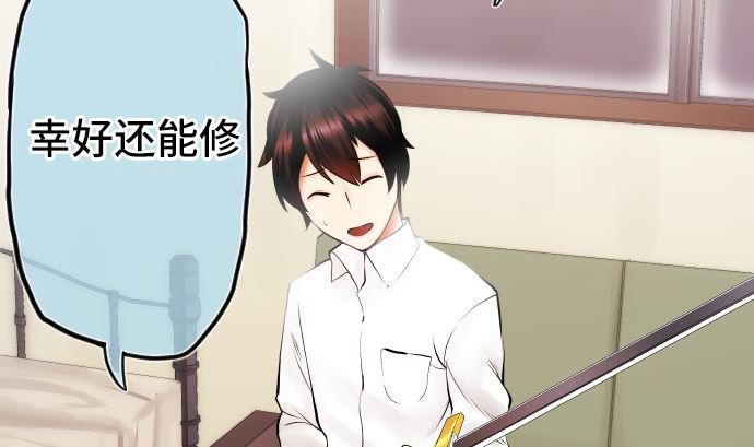 第5话 他们的敌人(1/4)-第5话