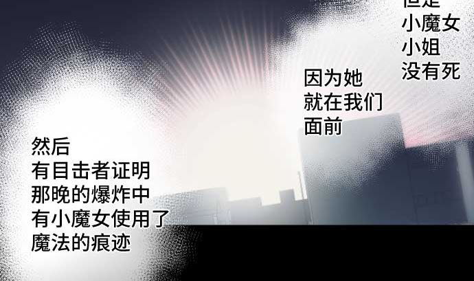 第43话 为什么(1/2)-第43话