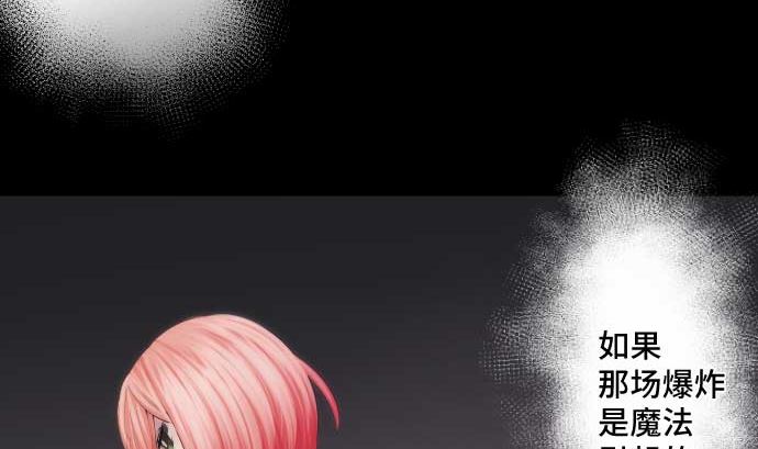 第43话 为什么(1/2)-第43话