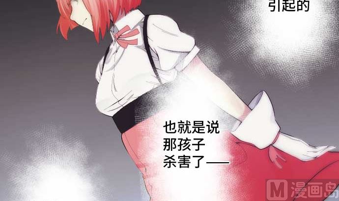 第43话 为什么(1/2)-第43话