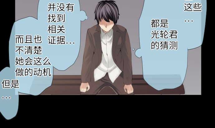 第43话 为什么(1/2)-第43话