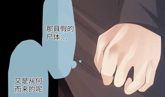 第43话 为什么(1/2)-第43话