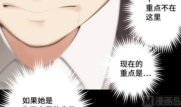 第43话 为什么(1/2)-第43话