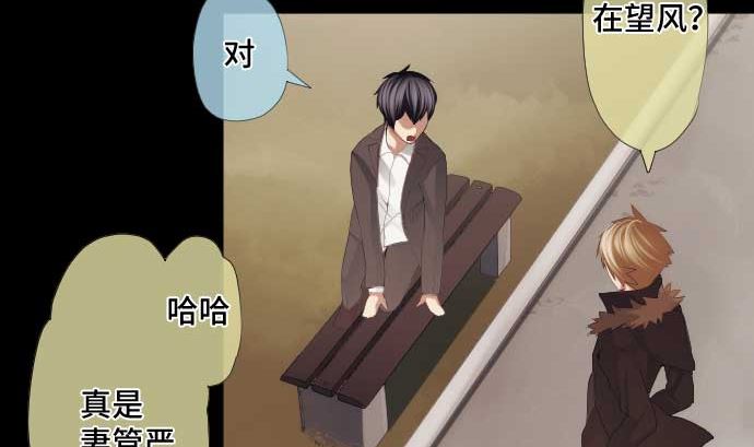 第43话 为什么(1/2)-第43话