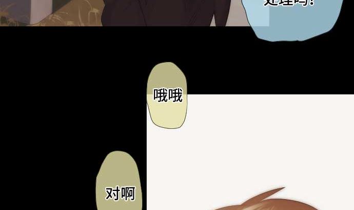 第43话 为什么(1/2)-第43话