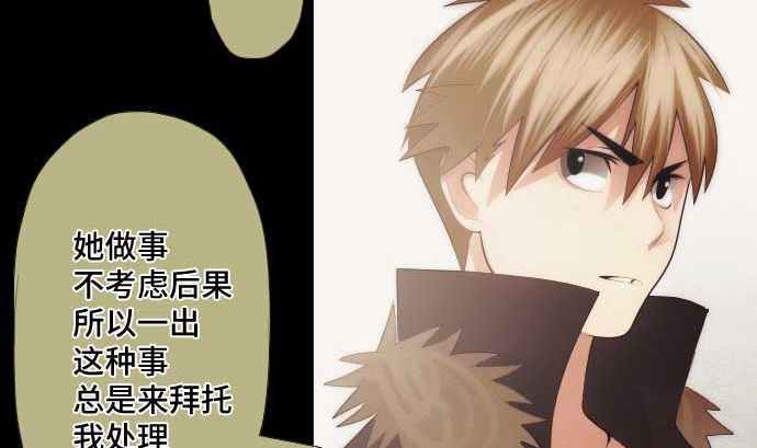 第43话 为什么(1/2)-第43话