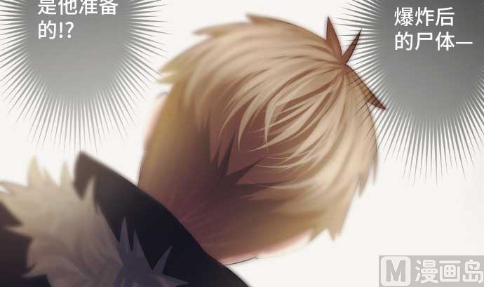 第43话 为什么(1/2)-第43话