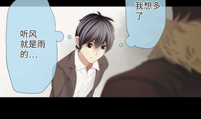 第43话 为什么(1/2)-第43话