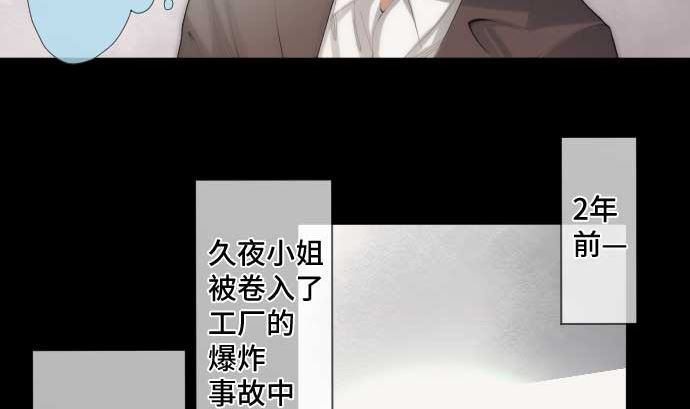 第43话 为什么(1/2)-第43话